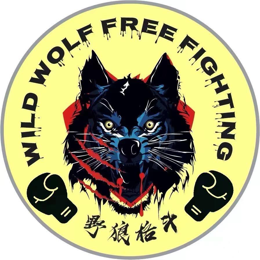 野狼格斗官方号