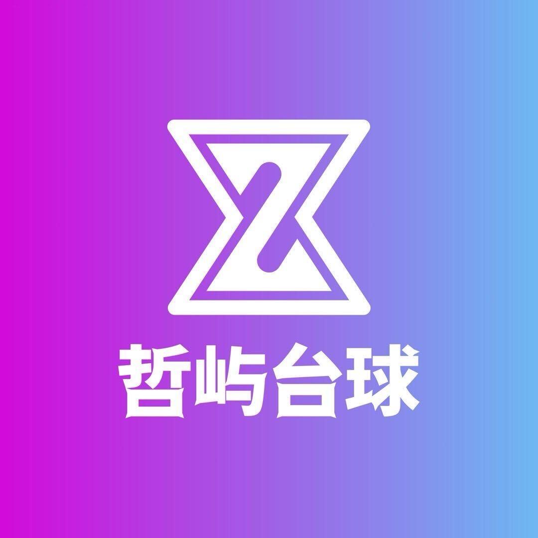 哲屿台球