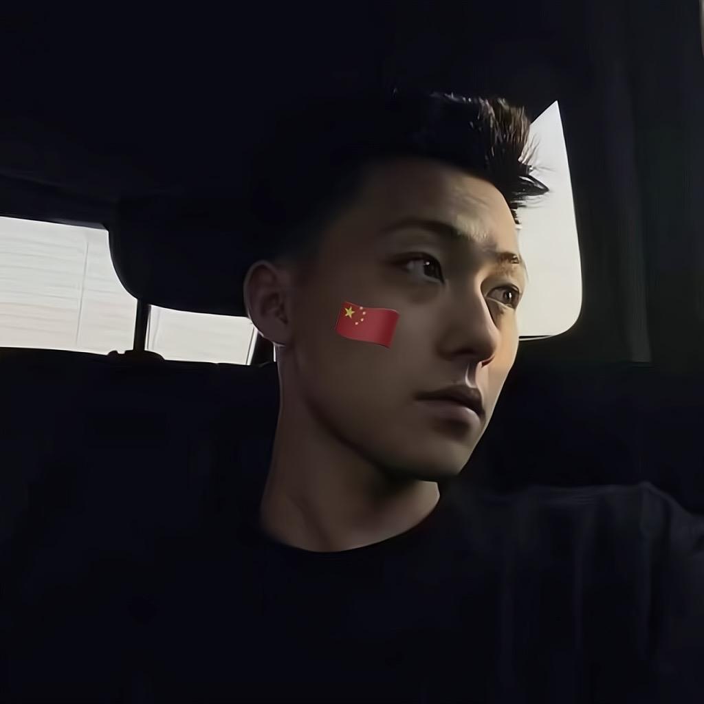 亦昂•小杨🇨🇳 ✨