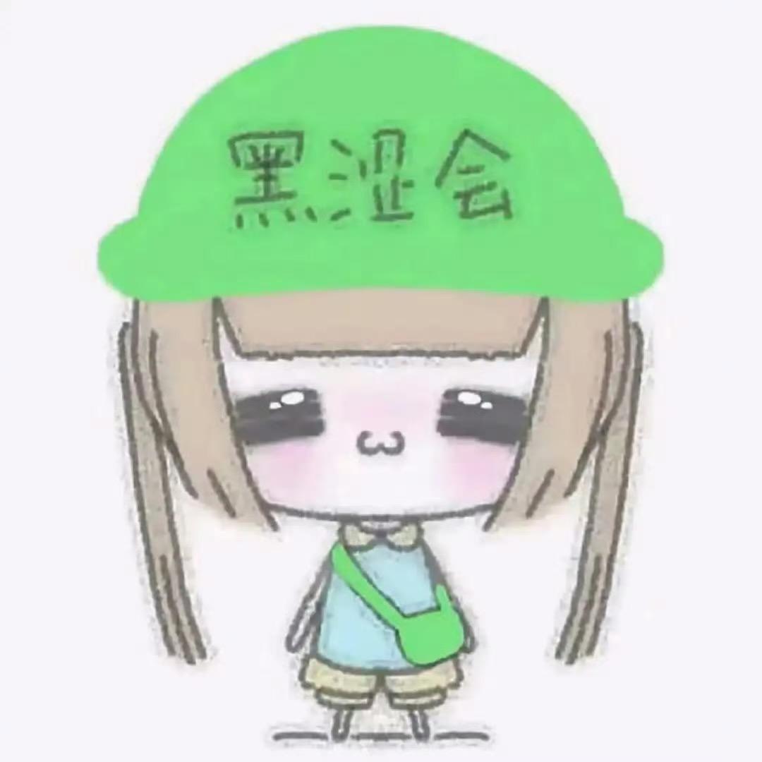 我是大鼻屎呗