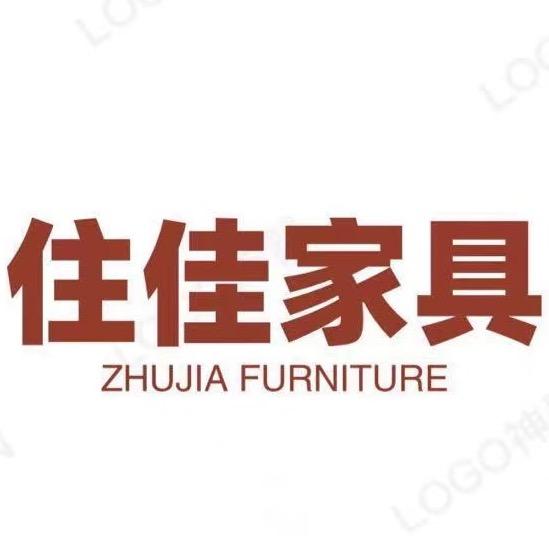 住佳官方旗舰店