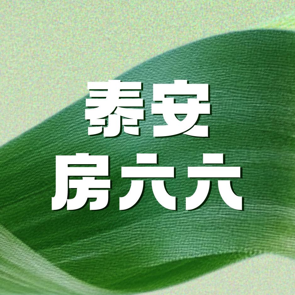 房六六探好房