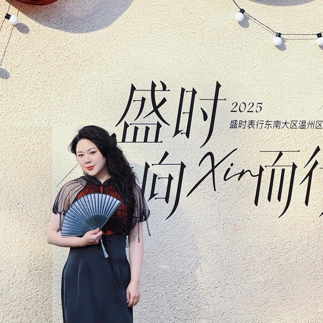 盛时表行婵ycc114