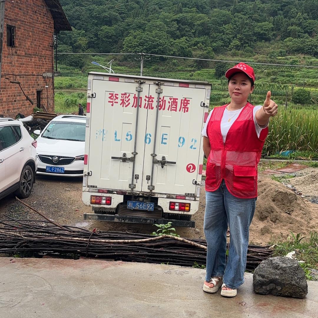 资兴李彩加流动酒席