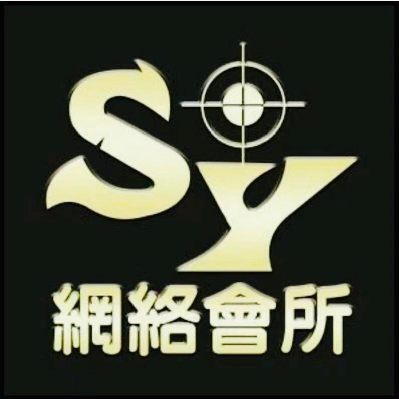 呼和浩特市税苑网吧