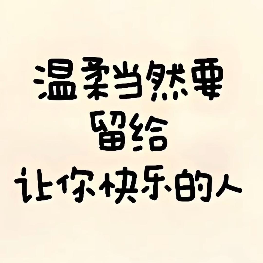 聪聪🌷