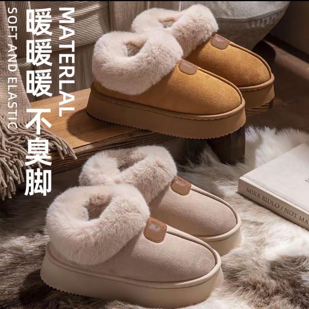 暖暖棉拖