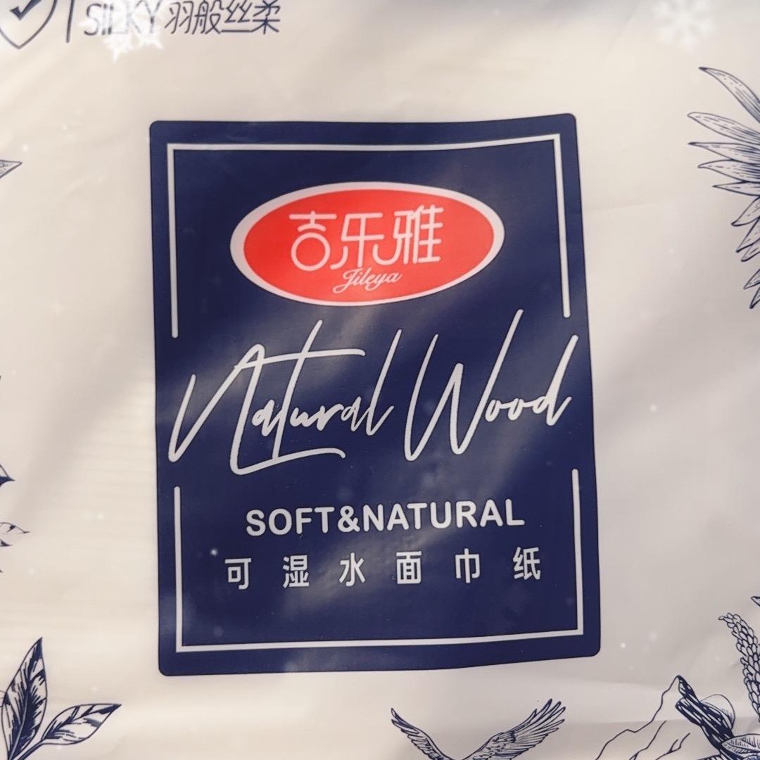 纸工厂