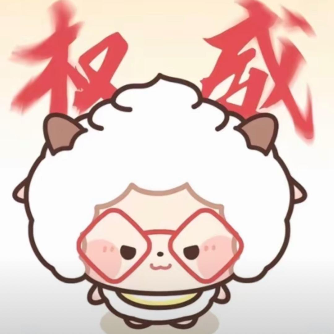 懒大王🐾