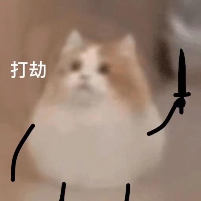 迷幻の香烟🤘