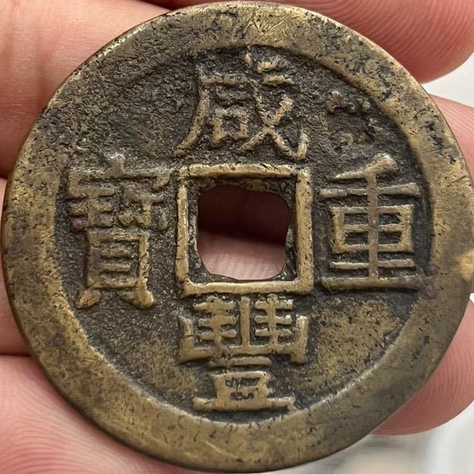 一线老货收藏