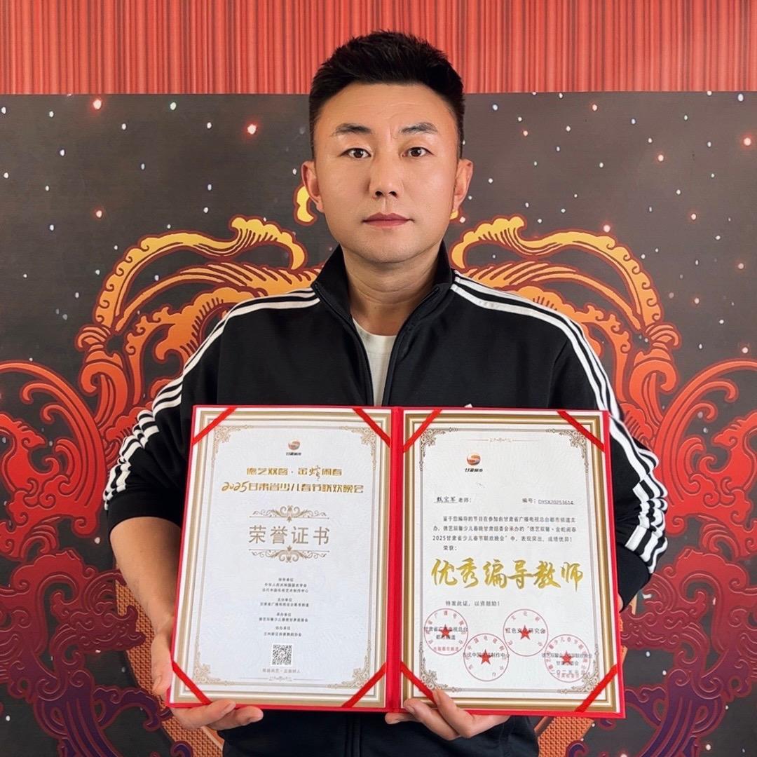 宝军老师【少儿变脸非遗传承班】