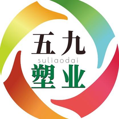 塑料袋定制-塑料袋厂家-塑身衣料袋生产厂