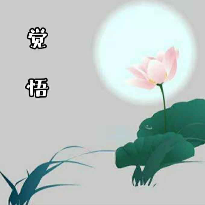 深邃谈