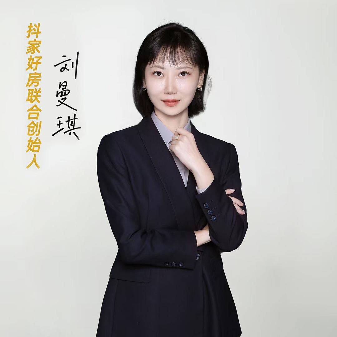 曼琪·阜阳房产（抖家好房）