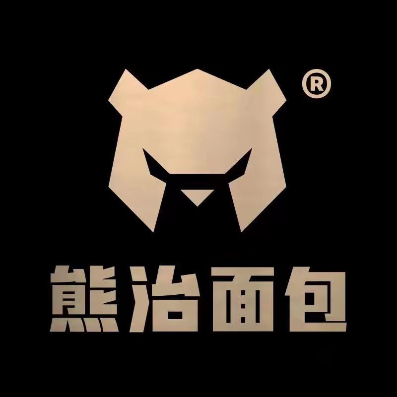 熊治面包1