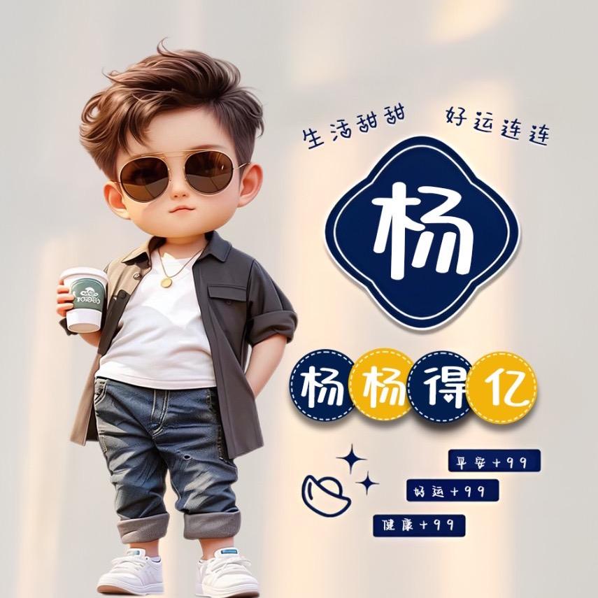 一笑༒奈何