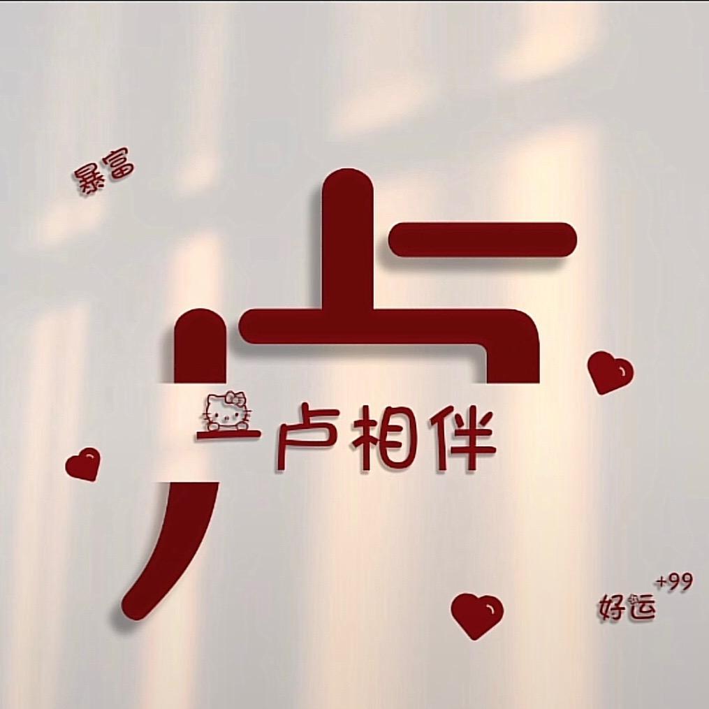 雨欣家纺