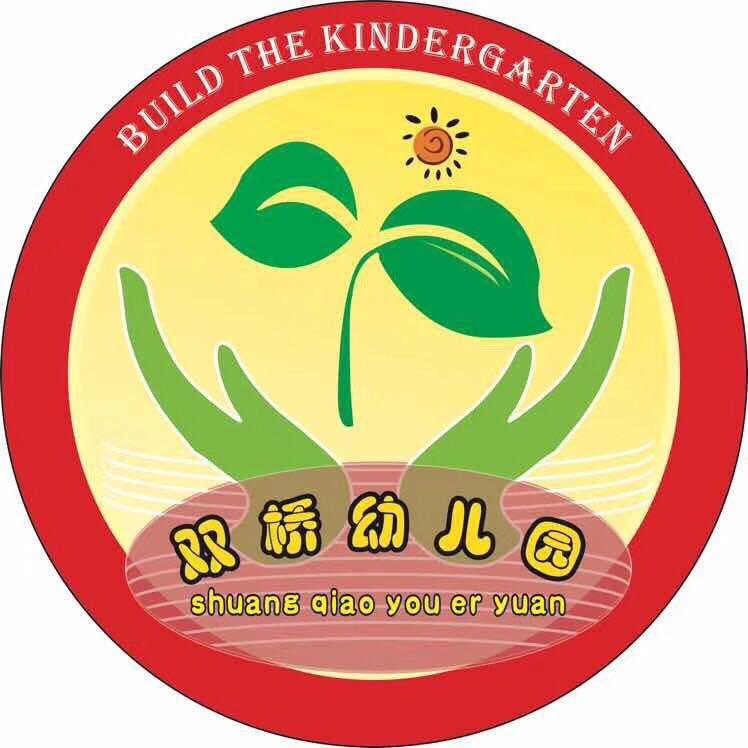 昆明市官渡区双桥幼儿园糖🍬🍬