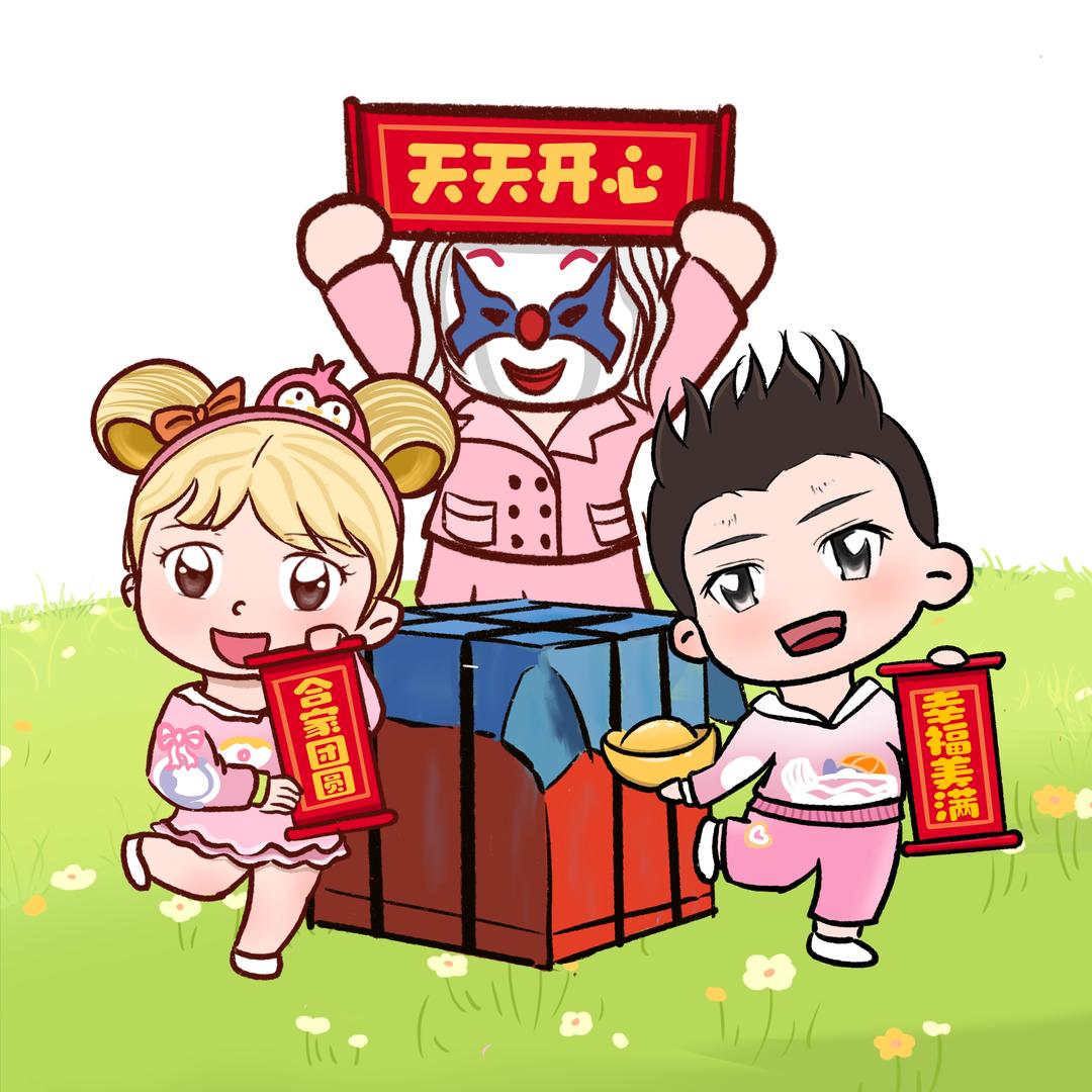 田洋
