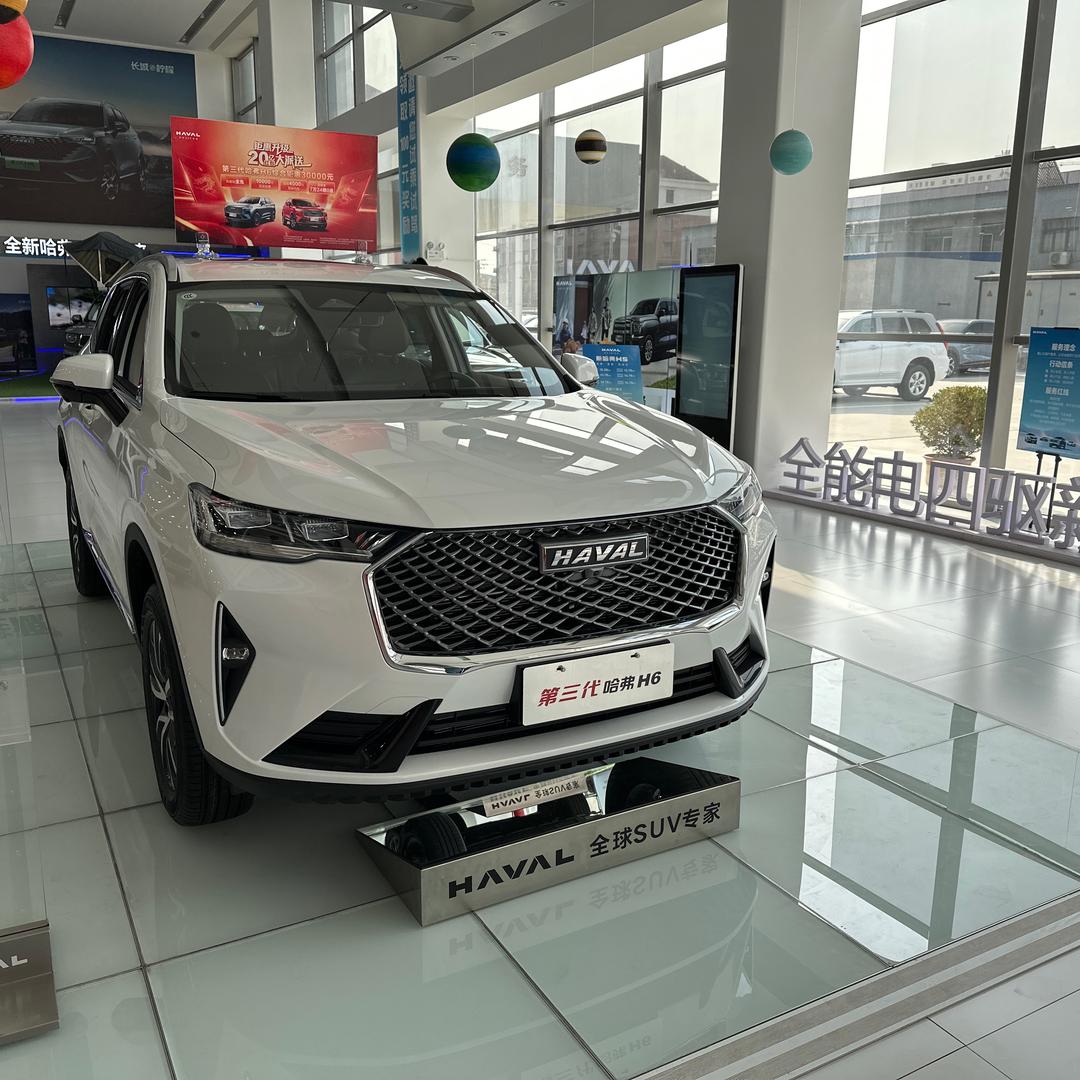 徐水卖哈弗的小殷