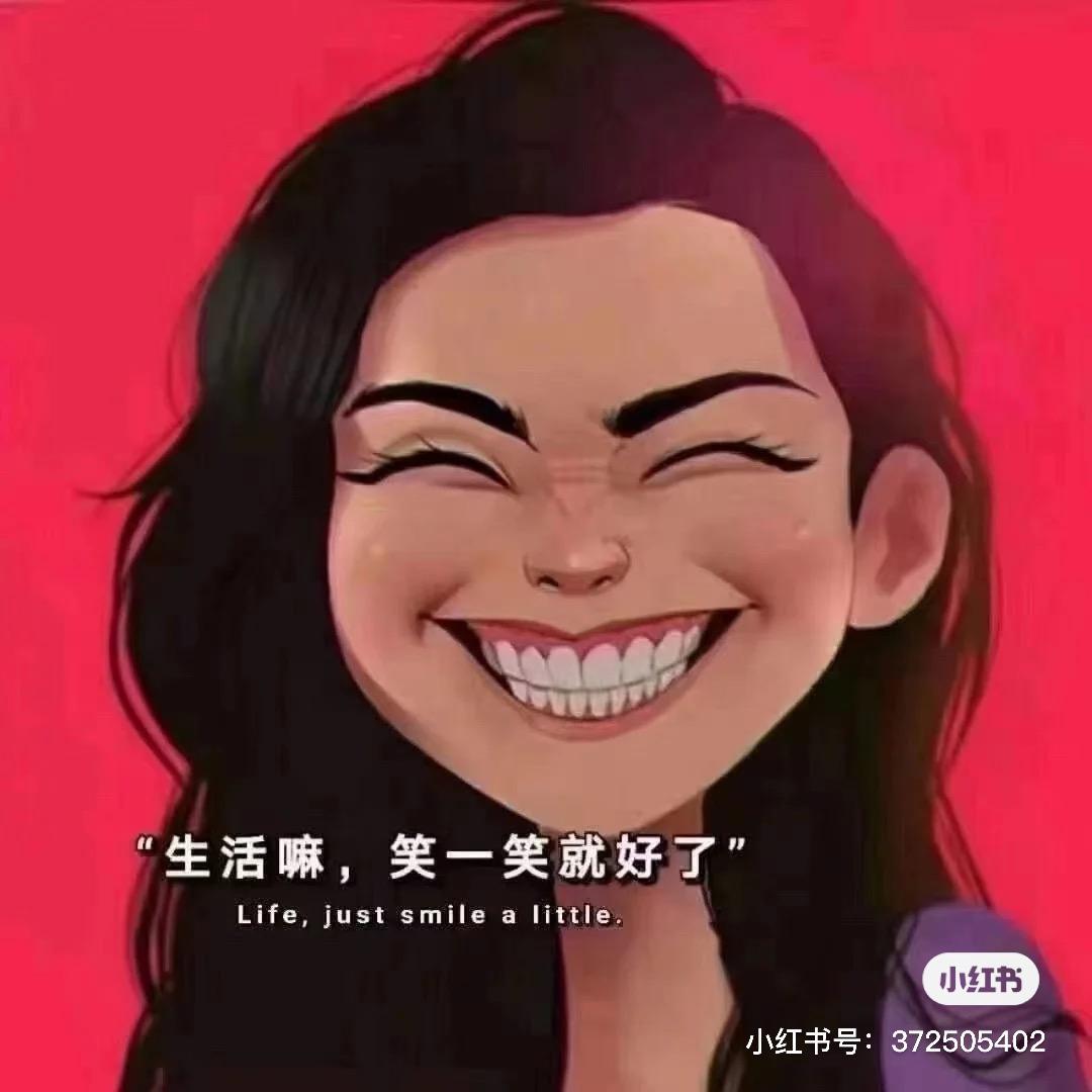 随意