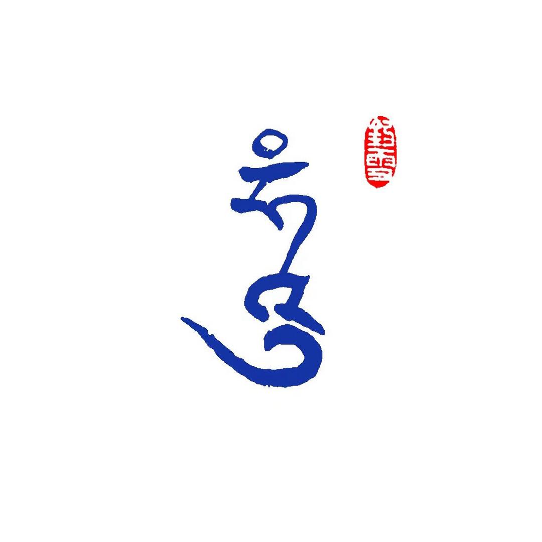 海月潮音