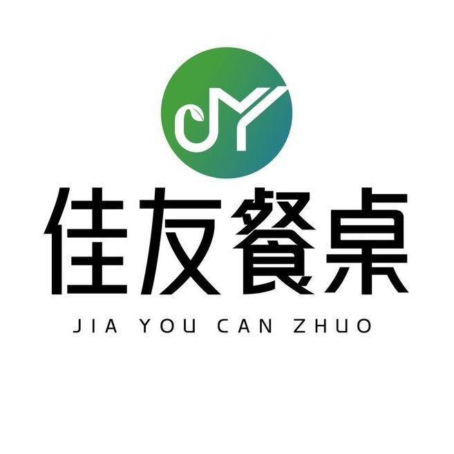 🌴《佳友家居》客厅家具🌴