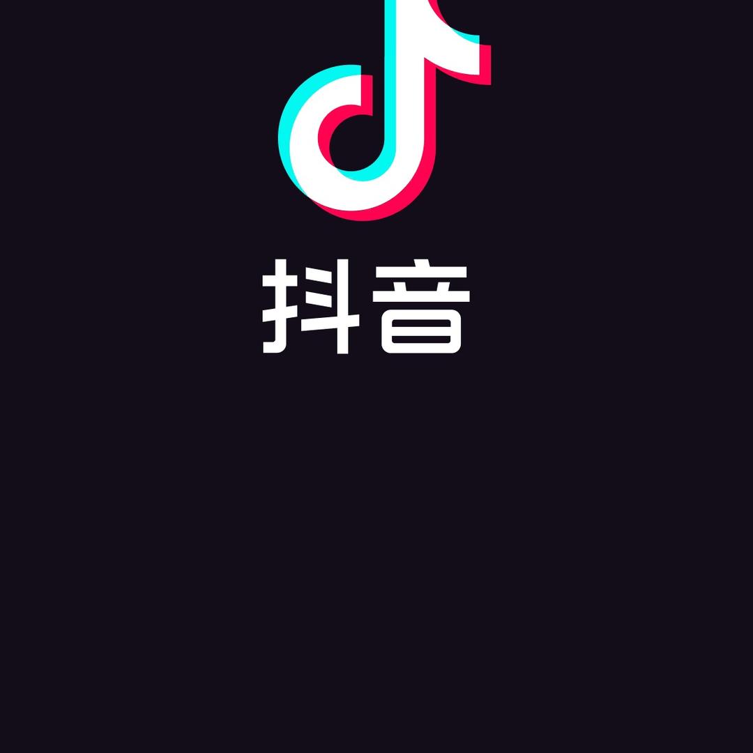 不一样