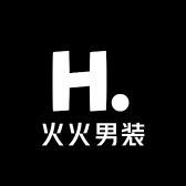 火火男装1