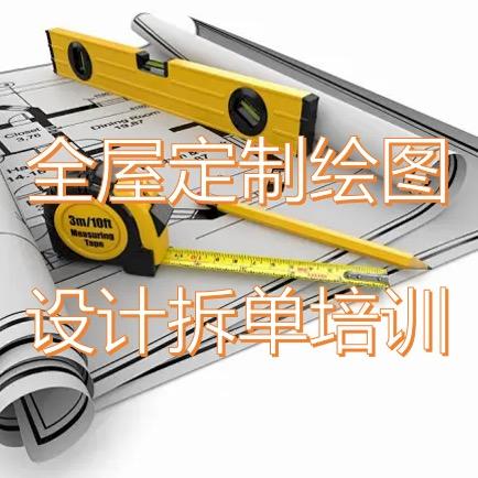陈老师设计培训教学