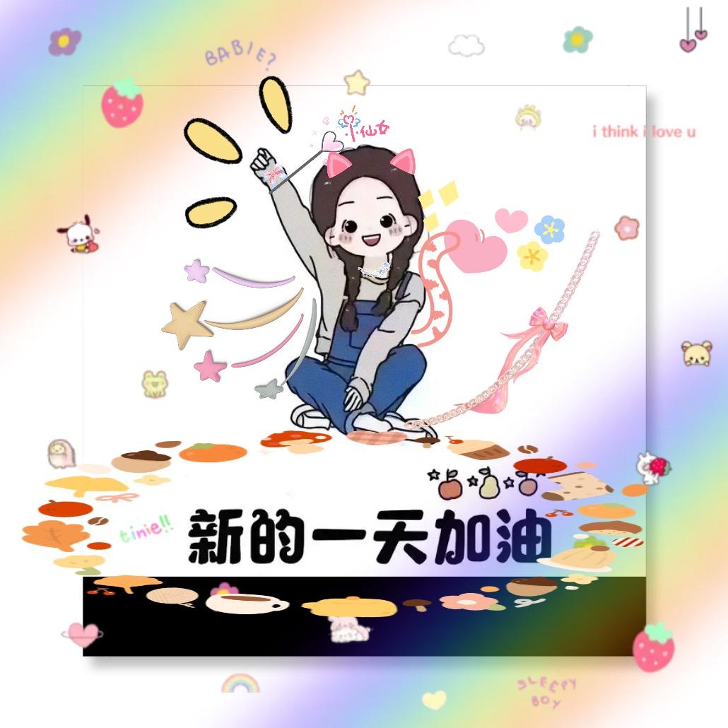 风铃.Lin