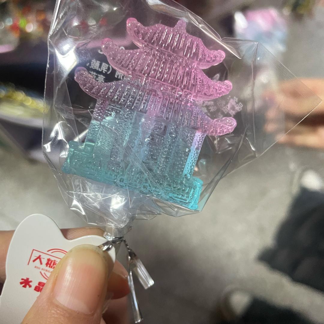 晴晴