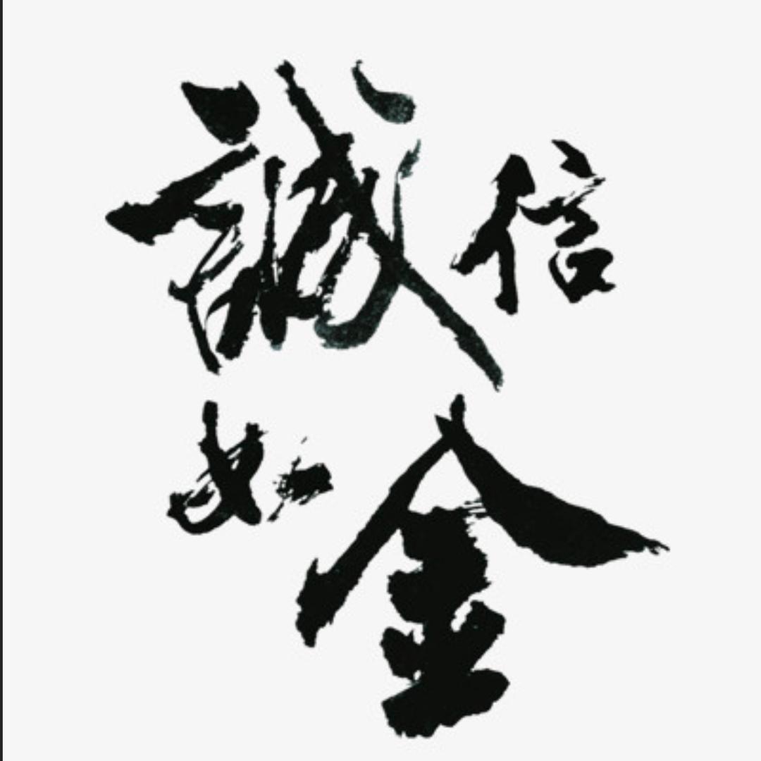 《宏成水电安装公》