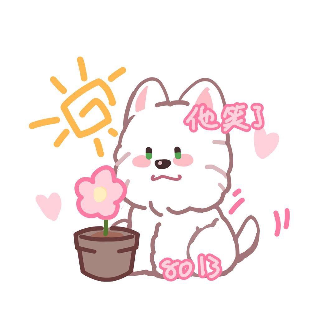 🧁他笑了8013☀️