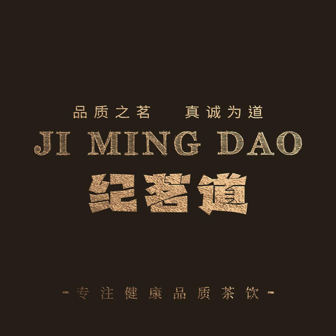 依依好茶