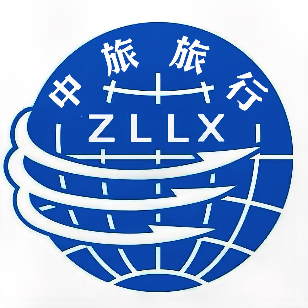 中旅旅行