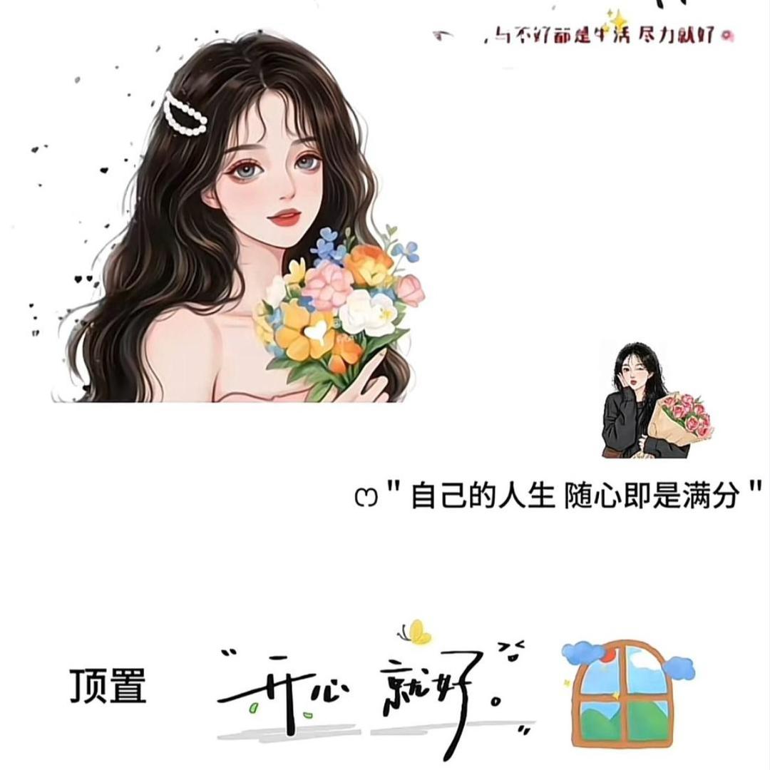 乐yi🌰