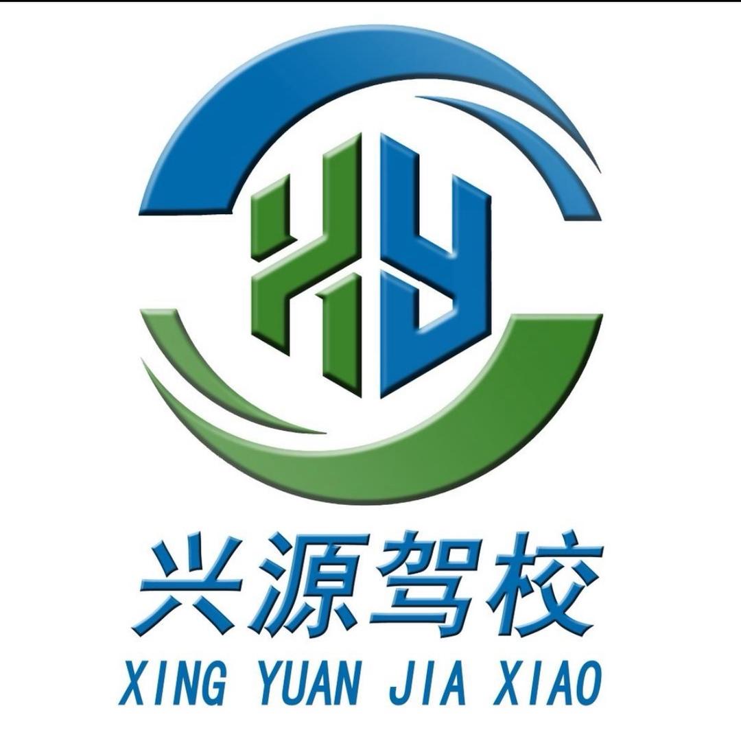 兴源驾校郭教练🙋‍♂️