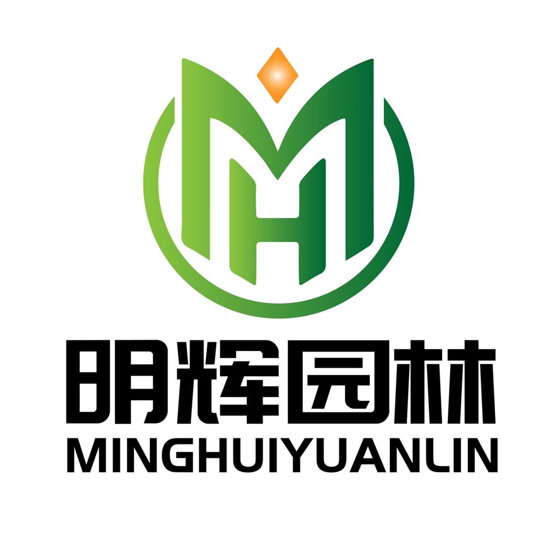 浙江金华明辉园林工程有限公司
