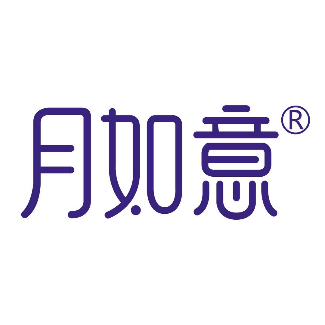 月如意博真专卖店