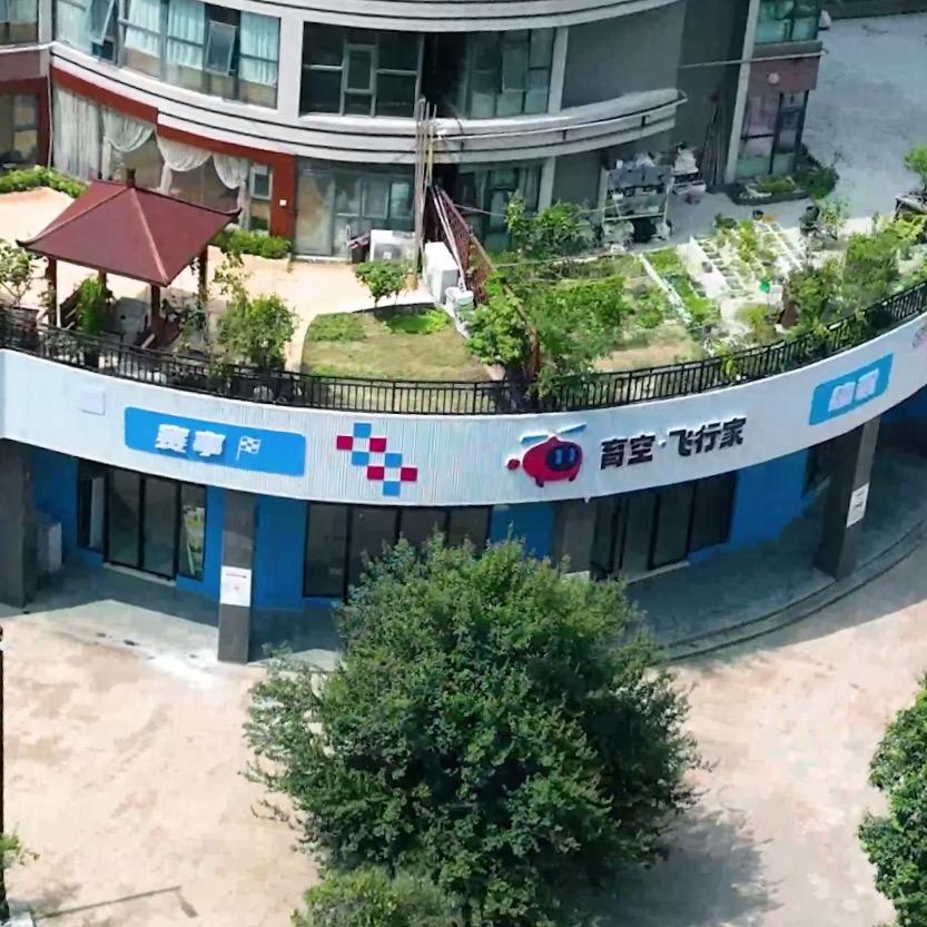 育空飞行家（无人机俱乐部）