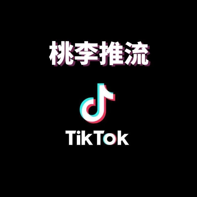 桃李🌸直播包推流。
