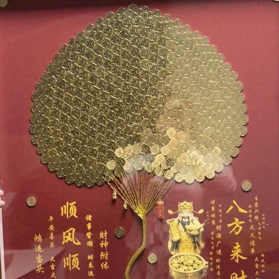 沁瑶发财树囍字定制