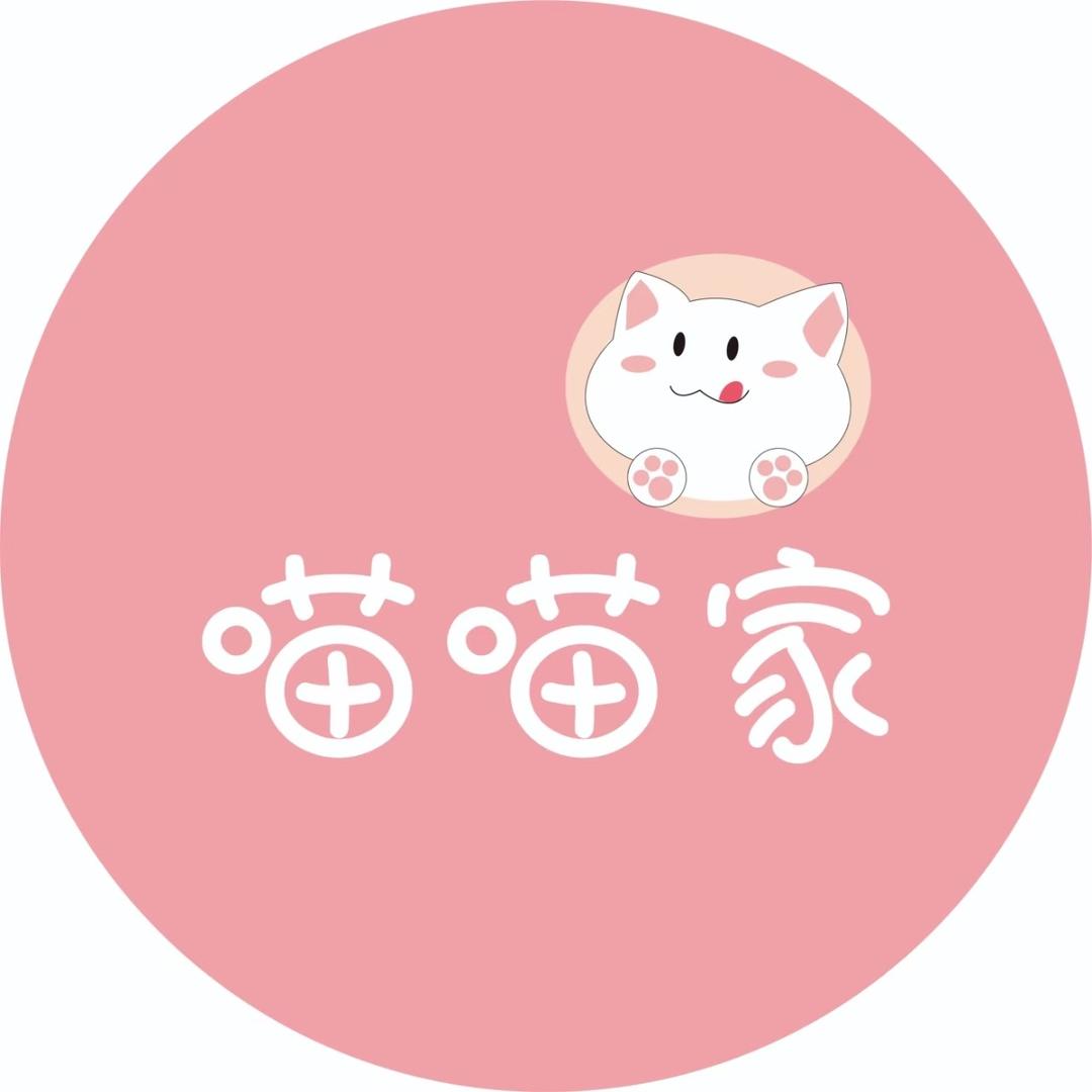 喵喵家婴幼儿服饰