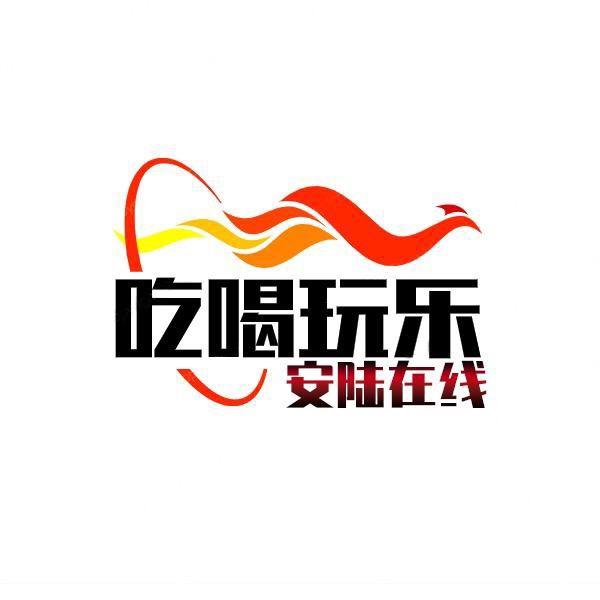 安陆蒿羊毛🈯️南
