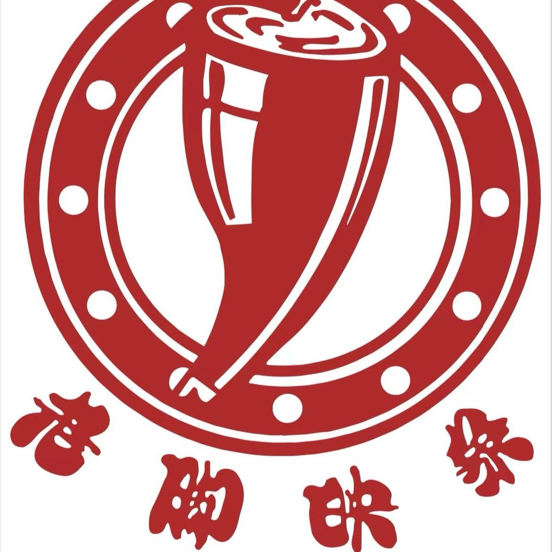 火腿先森