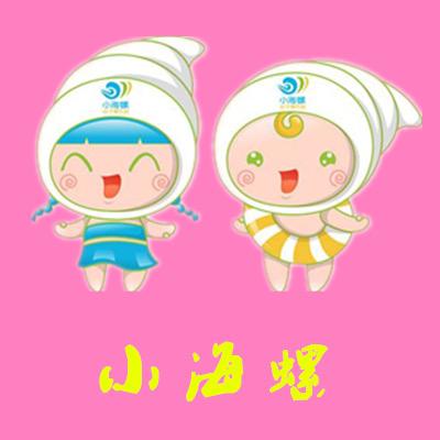 小海螺童装