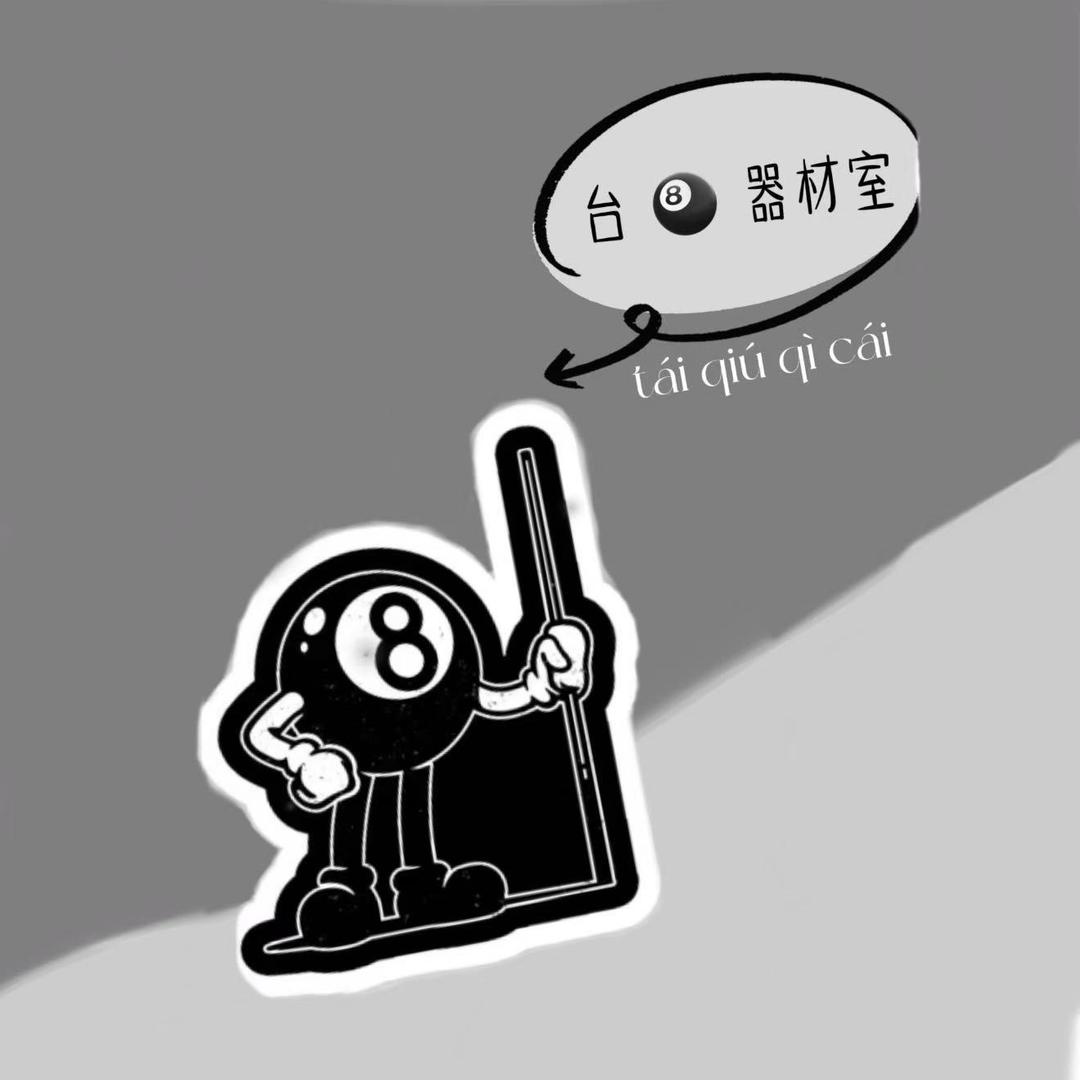 博海汇时尚优品店
