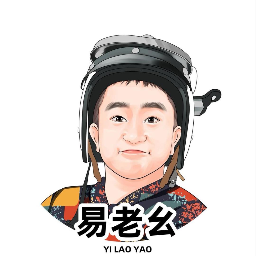 易老幺传媒【直播三号】
